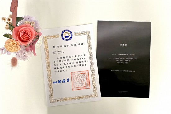 在艱難的時(shí)代，新業(yè)願(yuàn)盡一份心力幫助學(xué)子們穩(wěn)紮穩(wěn)打，築夢踏實(shí)。