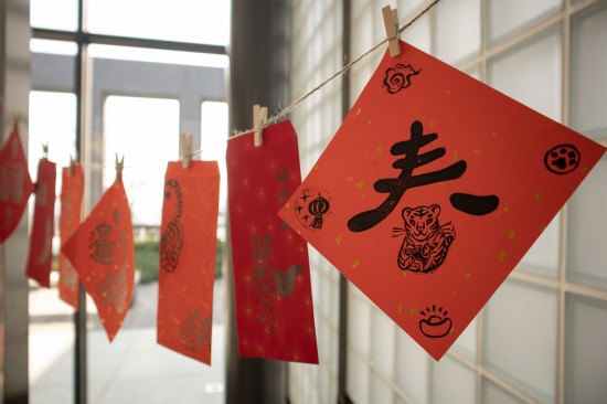 新年在即，虎兒悄悄的道賀新春，年味滿滿的版畫印製活動(dòng)，傳統(tǒng)的吉祥圖案中，加上現(xiàn)今生活的趣味巧思，為傳統(tǒng)版畫藝術(shù)注入獨(dú)一無二的新意。