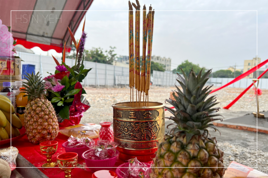 良辰吉日，透過聲聲祝禱，繫起天地與人之間的對話，期盼即將開啟的【微丘森鄰】工程平安順利。