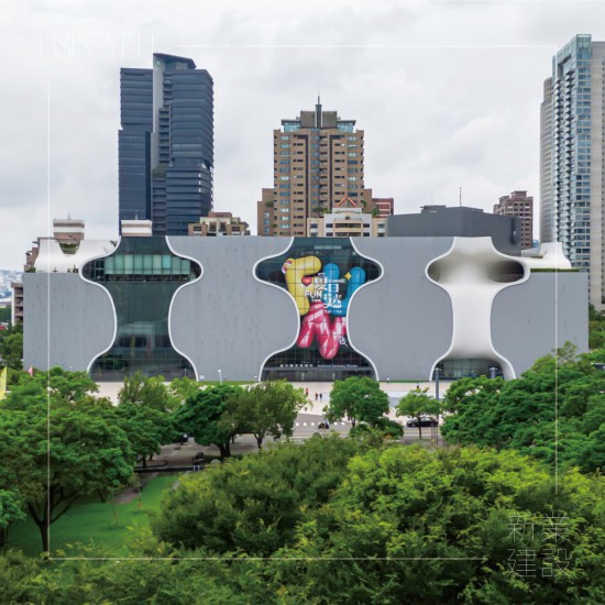 2024年陽光明媚的8月仲夏，邀請(qǐng)新業(yè)家族和好友，相聚於臺(tái)中國(guó)家歌劇院-角落沙龍，一同分享美感教育的啟程。