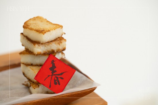 『食菜頭，好彩頭』，年節(jié)前夕，在這蘿蔔盛產(chǎn)的季節(jié)，來一口年節(jié)味蘿蔔糕，新鮮又美味。