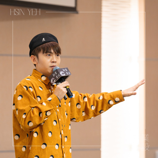 喜劇、脫口秀演員－黃豪平，從模仿出道到接下主持棒，不再只是模仿別人的聲音，而是讓人聽見他的聲音，用流暢的口條及機(jī)智的反應(yīng)，搭起屬於自己的舞臺(tái)。