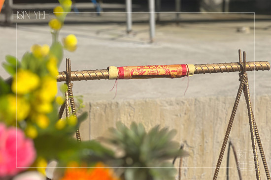 上樑，如人之加冠，以一段『金漆鋼筋』作為象徵性儀式，建築結(jié)構(gòu)體進(jìn)入最後的施工階段。