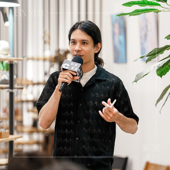 草木竹石的奇奇老師從一顆黃豆開啟味噌的故事，分享米麴在發(fā)酵中的關鍵角色，並延伸至甘酒的製作與風味，理解食材背後的生命力與時間的藝術。