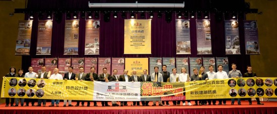 頒獎典禮現(xiàn)場共21位建築師齊聚，不僅代表建築生涯的一項榮耀里程碑，也堅定各建築師打造宜居城市的決心。