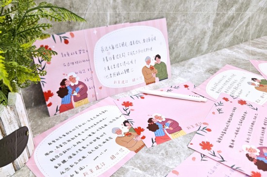 一張張寫給長輩的祝?？ㄆ?，願長輩能過個好年，在2024龍年，平安健康、快樂陪伴左右。