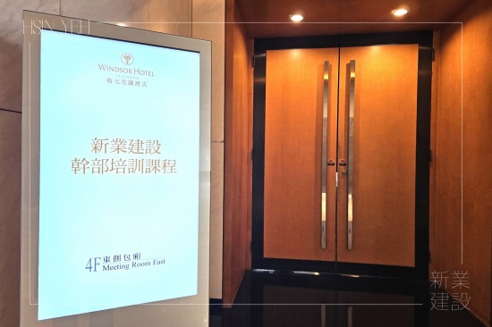 三月初春，特邀心智圖國際認證-陳資璧老師，於臺中裕元花園酒店舉行幹部培訓(xùn)課程。