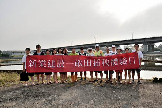 新業(yè)同仁們舉起紅布條慶祝契作初體驗。