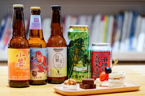 跳脫傳統(tǒng)的啤酒製程，加入在地風(fēng)味茉莉花、荔枝、臺(tái)茶17、洛神花與金桔，讓喝啤酒變得更加有趣！