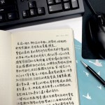 2021年的夏日，實(shí)習(xí)生李同學(xué)與我們度過(guò)一段精彩的建築人生活，無(wú)論是參與大大小小的會(huì)議、繪製圖面的工作，言詞之中以身為新業(yè)人為驕傲。