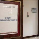 經(jīng)由客變說明會，可以讓客戶複習(xí)在買房時接收到的資訊，統(tǒng)整所有的安全限制，更清楚格局可以如何運用，以及生活機能的規(guī)劃方向。