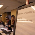 4/22上午，舉行竹北-京御苑客變說(shuō)明會(huì)，與客戶們?cè)僖淮蔚南嗑?，開(kāi)啟我們共同營(yíng)造「美好家屋」的深深連結(jié)。