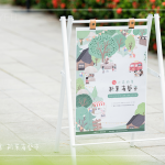 新業(yè)持續(xù)五年堅(jiān)守『兩座書(shū)席』認(rèn)養(yǎng)人之力，再與臺(tái)中市政府文化局三年之約，協(xié)力認(rèn)養(yǎng)文學(xué)公園，為社會(huì)盡良善之美，共同支持在地文化資產(chǎn)。