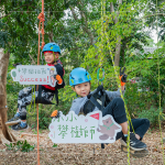 各個身手矯健的小小攀樹師，一踩一拉藉著攀樹繩慢慢向上，體驗違背地心引力的奇妙感受。