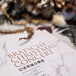 午後時光，聽覺饗宴。 