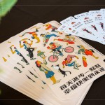 人手一張馬戲票券進(jìn)場(chǎng)，並於活動(dòng)中致上專(zhuān)屬的馬戲貼紙做為QA小禮，獻(xiàn)給熱情回應(yīng)的住戶(hù)和粉絲。