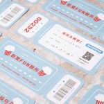 特別依電影色調(diào)氛圍，設(shè)計(jì)專(zhuān)屬電影票抽獎(jiǎng)券，為這場(chǎng)親子電影日增添更多的豐富和樂(lè)趣。