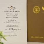 一份榮耀，一份責(zé)任，集結(jié)建築領(lǐng)域的專家們，互動(dòng)交流，共同提升住宅生活，實(shí)踐更美好的社會(huì)。