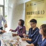 健康建材──「珪藻土」不只能做成杯墊外，也運用於「新業(yè)觀峰」遊戲室中，彷彿替天花板穿上一件排汗衫，守護小朋友的呼吸與肌膚！