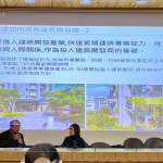 「最懂開發(fā)商的建築師，最懂建築的開發(fā)商」，新業(yè)建設創(chuàng)辦人-穆椿松(左一)以自身背景與業(yè)界經(jīng)驗的傳承，分享有共同的語言是關鍵，對於開發(fā)商想達成的目標，需有能力並提出完整的解決方案。