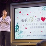 分享成為張老師的路程，並非一帆風(fēng)順、風(fēng)雨無(wú)阻，深知自己揹負(fù)著重大的使命，擔(dān)心自己的表現(xiàn)不如預(yù)期，茶飯不思、內(nèi)心忐忑是每位張老師必經(jīng)的心路歷程，感謝他們無(wú)私奉獻(xiàn)的心，使得世界更美好。