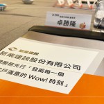 新業(yè)建設(shè)擁有開發(fā)、設(shè)計(jì)、行銷、營(yíng)建、客服、活動(dòng)「六合一專業(yè)團(tuán)隊(duì)」，2024年迎來(lái)第三場(chǎng)員工教育訓(xùn)練，持續(xù)精進(jìn)。