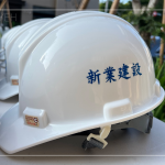 每一頂工程頭盔不僅代表專業(yè)，也象徵著與建築師心起手應(yīng)，團(tuán)隊(duì)一步一腳印的紮穩(wěn)馬步。