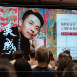 7月26日『新業(yè)名人講堂｜串連時(shí)間的美感』是新業(yè)第112場(chǎng)藝文活動(dòng)，讓「理性建築人．感性生活家」的精神悄悄在生活中發(fā)酵。