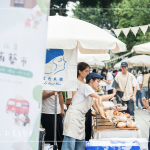 集結(jié)來(lái)自各城市質(zhì)感品牌，相聚於臺(tái)中文學(xué)館，漫遊在輕鬆愜意的小森中。