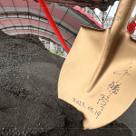 金鏟子落土，新業(yè)建設(shè)-董事長(zhǎng) 卓勝隆的親簽祝福，猶如正式種下夢(mèng)想種子，孕育生命，萌芽滋長(zhǎng)。