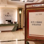 透過客變說明會，統(tǒng)整所有的安全限制，格局的妥善運用，讓男女主人實現(xiàn)家的夢想藍(lán)圖。