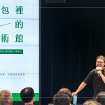 12年國(guó)民義務(wù)教育下，共有12760小時(shí)是孩子和教科書相處的時(shí)間，陳慕天的初衷認(rèn)為課本是最平權(quán)的美感資源，於是發(fā)起「美感教科書再造計(jì)畫」行動(dòng)，就算住在偏鄉(xiāng)的孩子，也能從小受到『美』的薰陶。