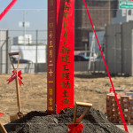 金鏟落土，猶如一顆開(kāi)起夢(mèng)想的種子，扎根土壤，彷彿像孕育生命般，即將萌芽。