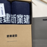 會後伴手禮-客製化運動毛巾，雙色雙面製作並精心挑選各色紗線，呈現(xiàn)最獨特的精緻樣貌。