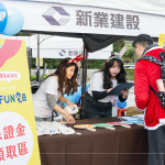 感謝熱情參與路跑活動的新業(yè)住戶與親友，至上美味早點及客製化河貍背袋，期待下次活動見。