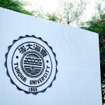 創(chuàng)立逾一甲子的東海大學 建築學系，許多新業(yè)職人們亦畢業(yè)於此，有著這段美好的機遇，不忘提攜後輩，盼成長的路上有一份依靠。