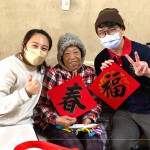 帶著親切的笑容熱情問候，並送上新業(yè)特別準(zhǔn)備的『過年方斗』，讓長輩感受年節(jié)的喜氣和溫暖。