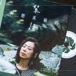 特別設(shè)計(jì)客製化抽獎(jiǎng)券，結(jié)合主題性，讓參與來賓可紀(jì)念這份美好回憶。