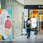 新業(yè)名人講堂邀請來自各領(lǐng)域的職人，分享各自的精采故事，跟著他們的腳步穿梭在多樣色彩的旅程中。