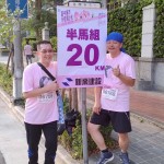 隨著步伐的增加、意志力的鋪陳，終點(diǎn)線就在眼前。新業(yè)團(tuán)隊(duì)為您加油！