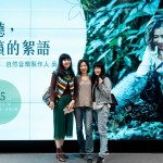 一段大自然的錄音故事，聽著 留美金曲自然音樂製作人 ＃吳金黛 分享她的故事，以音樂，記錄這些正在消逝的聲響。