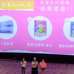 映後於現(xiàn)場(chǎng)抽選6位幸運(yùn)來(lái)賓，將獲得《腦筋急轉(zhuǎn)彎》相關(guān)周邊、雙人電影票券等多項(xiàng)大獎(jiǎng)，幸運(yùn)得主會(huì)是誰(shuí)呢？