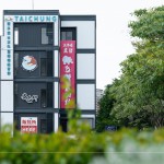 位於臺中魚市場的煑魚所，80坪的廚藝教室，附有各項廚具設(shè)備，緊鄰筏子溪，料理的同時亦可欣賞窗邊的溪畔風(fēng)景。