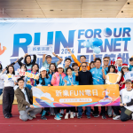 新業(yè)FUN電日順利圓滿落幕，感謝主辦單位臺中市不動產(chǎn)開發(fā)商業(yè)同業(yè)公會的主辦及當天所有活動上的工作人員，我們相約明年賽道上見。