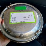 提供視障朋友專用的不鏽鋼餐盒，考量方便夾取、及飲食需均衡攝取。