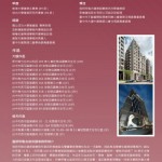 新業(yè)蕭智夫建築師獲得2018年新銳建築師獎的殊榮。