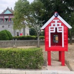 莒光樓前，「金門」二字合體為一字，兩腳支柱穩(wěn)穩(wěn)站立。