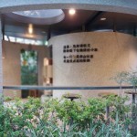 浩瀚書(shū)海就像崇山峻嶺，能登高望遠(yuǎn)。然而一本本排列整齊的書(shū)籍，就像層層階梯幫助我們提步拾級(jí)，在每一次抽書(shū)與翻頁(yè)的過(guò)程，使內(nèi)心更加洗練。