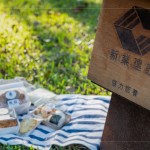 新業(yè)已持續(xù)四年堅守侍書人之位，再與臺中文化局三年之約，協(xié)力認養(yǎng)文學公園，盡企業(yè)微薄的能力，共同支持在地文化資產(chǎn)。