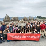 橋杭巖位於吉野熊野國立公園，由約40塊大小不一的巖石構(gòu)成，晨光曬下，巖石群有磷磷波光的映照，尤為壯觀。